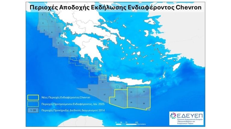 Αναρτήθηκε η ρηματική διακοίνωση της Ελλάδας στον ΟΗΕ για τους ισχυρισμούς της Λιβύης