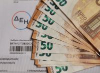 Ρεύμα: Χιλιάδες καταναλωτές αλλάζουν τιμολόγιο Ρεύμα: Χιλιάδες καταναλωτές αλλάζουν τιμολόγιο
