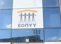 Προειδοποίηση του ΕΟΠΥΥ για διακοπή συμβάσεων σε παρόχους που δεν εξυπηρετούν τους ασφαλισμένους Προειδοποίηση του ΕΟΠΥΥ για διακοπή συμβάσεων σε παρόχους που δεν εξυπηρετούν τους ασφαλισμένους