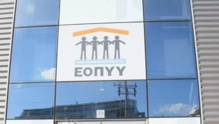 Προειδοποίηση του ΕΟΠΥΥ για διακοπή συμβάσεων σε παρόχους που δεν εξυπηρετούν τους ασφαλισμένους