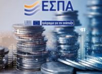 ΕΣΠΑ: 4 προγράμματα και 4 σε αναμονή – Οι δικαιούχοι επιδοτήσεων ΕΣΠΑ: 4 προγράμματα και 4 σε αναμονή – Οι δικαιούχοι επιδοτήσεων