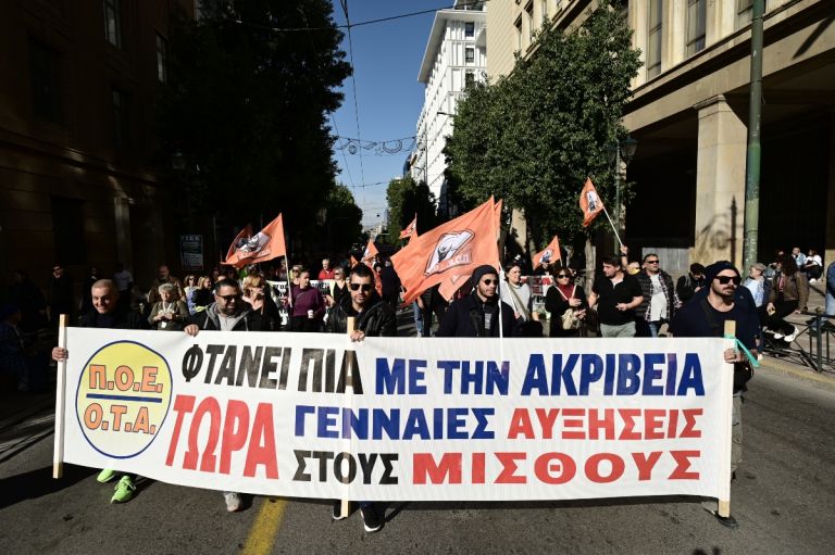 Σήμερα η απεργία της ΑΔΕΔΥ – Πώς θα κινηθούν λεωφορεία και μετρό