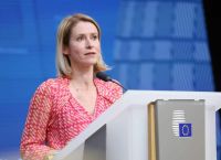 Έκτακτη σύνοδο των Ευρωπαίων ΥΠΕΞ για σήμερα συγκαλεί η Κ. Κάλας Έκτακτη σύνοδο των Ευρωπαίων ΥΠΕΞ για σήμερα συγκαλεί η Κ. Κάλας