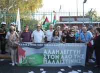 Ισραηλινά ΜΜΕ: Η Ελλάδα έγινε ένας «χαμένος παράδεισος» Ισραηλινά ΜΜΕ: Η Ελλάδα έγινε ένας «χαμένος παράδεισος»