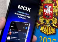 «Ο Μεγάλος Αδελφός» στη Μόσχα: Ολα τα κινητά θα έχουν κρατικό app ανταλλαγής μηνυμάτων «Ο Μεγάλος Αδελφός» στη Μόσχα: Ολα τα κινητά θα έχουν κρατικό app ανταλλαγής μηνυμάτων