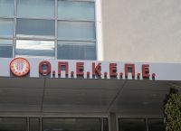Παραμένει ψηλά το σκάνδαλο του ΟΠΕΚΕΠΕ Παραμένει ψηλά το σκάνδαλο του ΟΠΕΚΕΠΕ