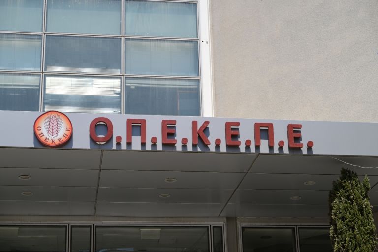 Παραμένει ψηλά το σκάνδαλο του ΟΠΕΚΕΠΕ