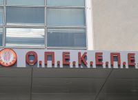 ΟΠΕΚΕΠΕ: Δέσμευση περιουσιών για τις επιδοτήσεις ΟΠΕΚΕΠΕ: Δέσμευση περιουσιών για τις επιδοτήσεις