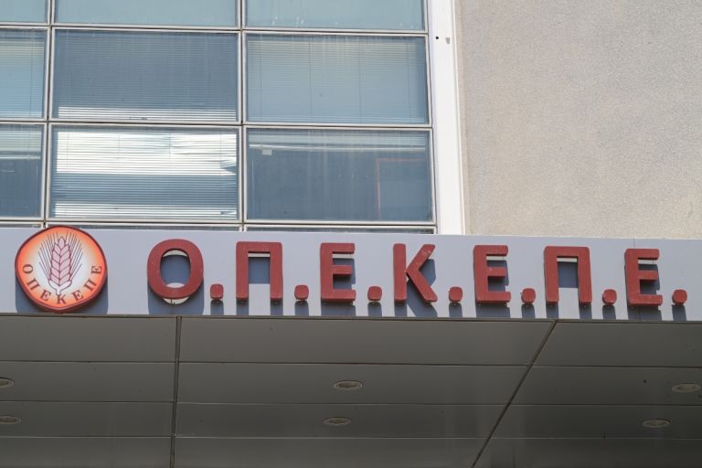 ΟΠΕΚΕΠΕ: Δέσμευση περιουσιών για τις επιδοτήσεις