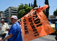 ΑΔΕΔΥ: 24ωρη απεργία την Πέμπτη 28 Αυγούστου – Συγκέντρωση στο Σύνταγμα ΑΔΕΔΥ: 24ωρη απεργία την Πέμπτη 28 Αυγούστου – Συγκέντρωση στο Σύνταγμα
