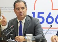 Γεωργιάδης με έργα, Χαραλαμπόπουλος με υπερβολές: Στο ΕΣΥ μετράνε τα αποτελέσματα, όχι οι εντυπώσεις Γεωργιάδης με έργα, Χαραλαμπόπουλος με υπερβολές: Στο ΕΣΥ μετράνε τα αποτελέσματα, όχι οι εντυπώσεις