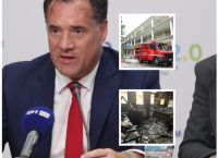 Άδωνις Γεωργιάδης: Υπόδειγμα συντονισμού και ετοιμότητας στην κρίση στο «ΣΩΤΗΡΙΑ» Άδωνις Γεωργιάδης: Υπόδειγμα συντονισμού και ετοιμότητας στην κρίση στο «ΣΩΤΗΡΙΑ»