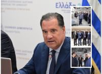 Στο Ωνάσειο δεν ήμασταν όλοι μαζί: Ο Άδωνις αποκαλύπτει ποιοι είπαν “όχι” στο Νοσοκομείο που θα σώσει παιδιά Στο Ωνάσειο δεν ήμασταν όλοι μαζί: Ο Άδωνις αποκαλύπτει ποιοι είπαν “όχι” στο Νοσοκομείο που θα σώσει παιδιά