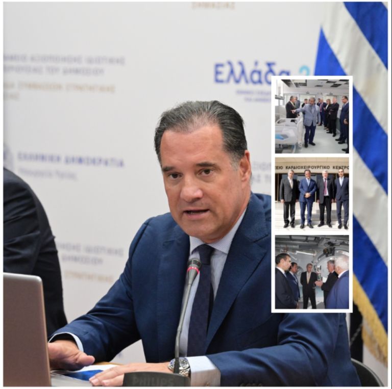Στο Ωνάσειο δεν ήμασταν όλοι μαζί: Ο Άδωνις αποκαλύπτει ποιοι είπαν “όχι” στο Νοσοκομείο που θα σώσει παιδιά