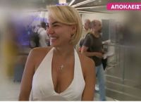 Αλεξάνδρα Παναγιώταρου: Η ατάκα “φωτιά” on camera όταν ρωτήθηκε για τον σύντροφό της Αλέξανδρο Λυκούδη Αλεξάνδρα Παναγιώταρου: Η ατάκα “φωτιά” on camera όταν ρωτήθηκε για τον σύντροφό της Αλέξανδρο Λυκούδη