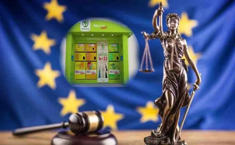 Recycling Without Oversight: Greece Ordered to Return €2.9 Million in EU Funds