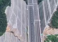 Έκοψαν στα δύο βουνό στην Κίνα για να περάσει αυτοκινητόδρομος Έκοψαν στα δύο βουνό στην Κίνα για να περάσει αυτοκινητόδρομος