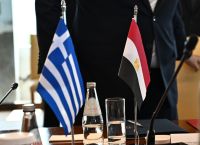 Greece–Egypt EEZ Agreement: A Pillar of Stability and International Legitimacy in the Eastern Mediterranean Greece–Egypt EEZ Agreement: A Pillar of Stability and International Legitimacy in the Eastern Mediterranean