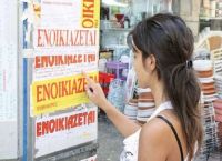 Φοιτητική Στέγη: Στα Ύψη τα Ενοίκια σε Όλη τη Χώρα για Λίγα Τετραγωνικά Φοιτητική Στέγη: Στα Ύψη τα Ενοίκια σε Όλη τη Χώρα για Λίγα Τετραγωνικά