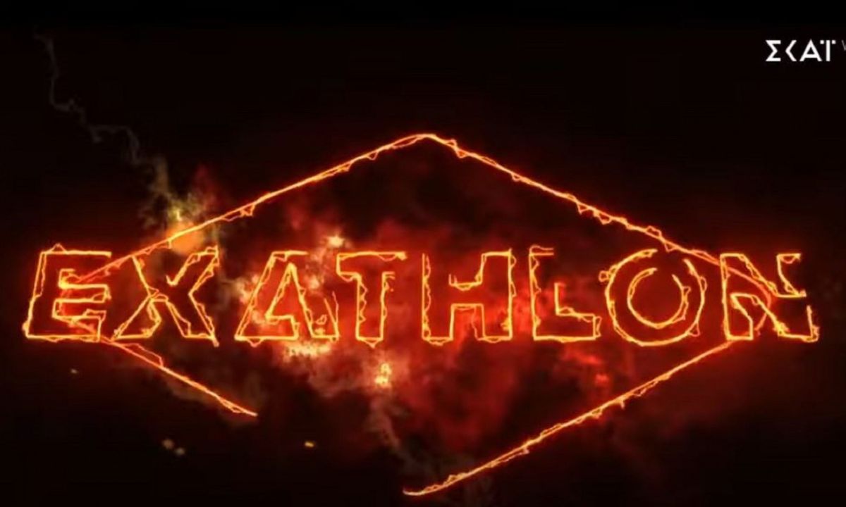Exathlon: Ποιοι είναι οι παίκτες που θα συμμετέχουν- Πότε κάνει πρεμιέρα