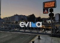 Γέφυρα Χαλκίδας: «Κόλλησε» η παλιά γέφυρα του Ευρίπου και δεν κλείνει – Κυκλοφοριακό «έμφραγμα» Γέφυρα Χαλκίδας: «Κόλλησε» η παλιά γέφυρα του Ευρίπου και δεν κλείνει – Κυκλοφοριακό «έμφραγμα»