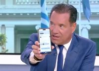 Άδωνις Γεωργιάδης: Κλείνει ραντεβού on air και δείχνει ότι το ΕΣΥ δουλεύει – όχι μόνο στα λόγια Άδωνις Γεωργιάδης: Κλείνει ραντεβού on air και δείχνει ότι το ΕΣΥ δουλεύει – όχι μόνο στα λόγια