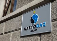 Δάνειο-ρεκόρ 500 εκατ. € για τη Naftogaz από την ΕΕ – Διασφάλιση αερίου εκτός Ρωσίας Δάνειο-ρεκόρ 500 εκατ. € για τη Naftogaz από την ΕΕ – Διασφάλιση αερίου εκτός Ρωσίας