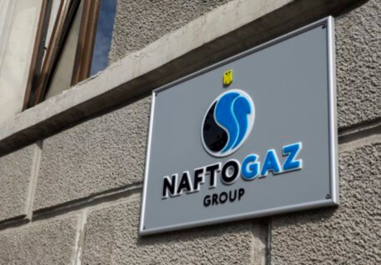 Δάνειο-ρεκόρ 500 εκατ. € για τη Naftogaz από την ΕΕ – Διασφάλιση αερίου εκτός Ρωσίας