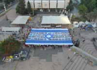 Πανεθνική Απεργία στο Ισραήλ: Αντιδράσεις Οικογενειών Ομήρων στο Σχέδιο Νετανιάχου για Γάζα Πανεθνική Απεργία στο Ισραήλ: Αντιδράσεις Οικογενειών Ομήρων στο Σχέδιο Νετανιάχου για Γάζα