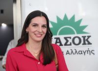 Όλγα Μαρκογιαννάκη: Προτεραιότητα η φορολογική δικαιοσύνη και ένα ισχυρό κοινωνικό κράτος Όλγα Μαρκογιαννάκη: Προτεραιότητα η φορολογική δικαιοσύνη και ένα ισχυρό κοινωνικό κράτος