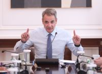 Συμμετοχή του Κυριάκου Μητσοτάκη σε κρίσιμες τηλεδιασκέψεις για την Ουκρανία Συμμετοχή του Κυριάκου Μητσοτάκη σε κρίσιμες τηλεδιασκέψεις για την Ουκρανία