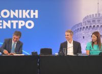 Μητσοτάκης για τη νέα έδρα στο ΑΠΘ: Παράδειγμα συνεργασίας πανεπιστημίων με τον ιδιωτικό τομέα Μητσοτάκης για τη νέα έδρα στο ΑΠΘ: Παράδειγμα συνεργασίας πανεπιστημίων με τον ιδιωτικό τομέα