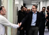 Μητσοτάκης: Αναβαθμίζεται το ΕΣΥ με προσλήψεις, αυξήσεις και ανακαινίσεις Μητσοτάκης: Αναβαθμίζεται το ΕΣΥ με προσλήψεις, αυξήσεις και ανακαινίσεις