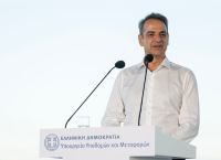 Νέος δρόμος Βόνιτσα – Λευκάδα: Μητσοτάκης- “Ένα ακόμα έργο ολοκληρώθηκε” Νέος δρόμος Βόνιτσα – Λευκάδα: Μητσοτάκης- “Ένα ακόμα έργο ολοκληρώθηκε”