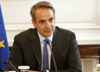 Ρωγμές στο Επικοινωνιακό Προφίλ της Ελλάδας: Στο Μικροσκόπιο Μητσοτάκης, Δημοκρατία και Επενδύσεις Ρωγμές στο Επικοινωνιακό Προφίλ της Ελλάδας: Στο Μικροσκόπιο Μητσοτάκης, Δημοκρατία και Επενδύσεις