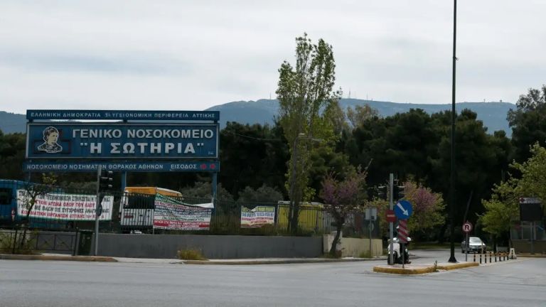 Υπό έλεγχο η φωτιά στο νοσοκομείο «Σωτηρία»