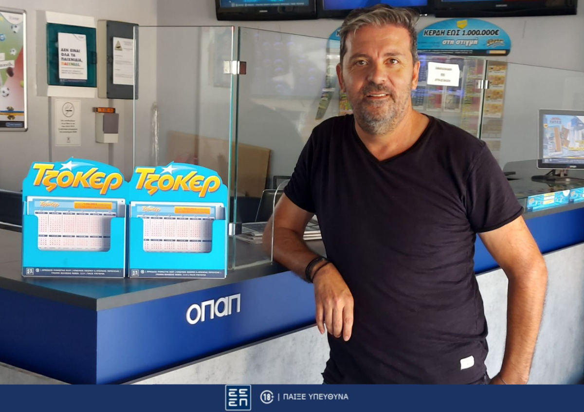 Το τζακ ποτ της χρονιάς: Δύο υπερτυχεροί του ΤΖΟΚΕΡ σε Μαρκόπουλο και Παλαιό Φάληρο