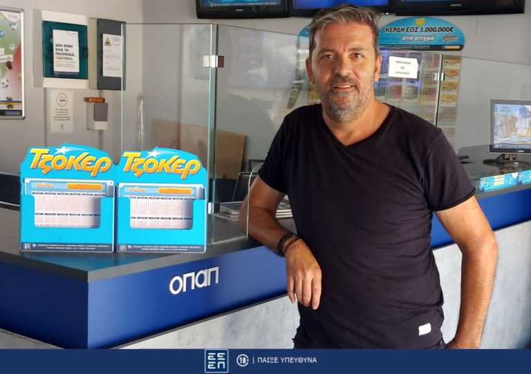 Το τζακ ποτ της χρονιάς: Δύο υπερτυχεροί του ΤΖΟΚΕΡ σε Μαρκόπουλο και Παλαιό Φάληρο
