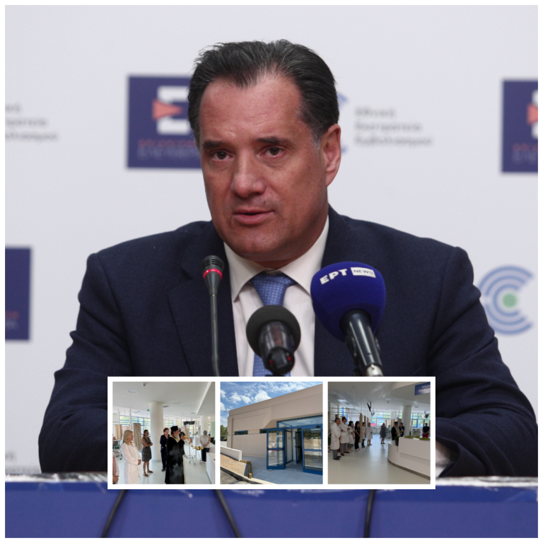 Άδωνις Γεωργιάδης: «Η νέα Ογκολογική Μονάδα είναι στολίδι για τη Δυτική Αττική» [pics]
