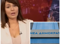 ΝΔ: «Η θέση Απατζίδη για το τουρκολιβυκό μνημόνιο προκαλεί ερωτήματα για τη στάση του ΠΑΣΟΚ» ΝΔ: «Η θέση Απατζίδη για το τουρκολιβυκό μνημόνιο προκαλεί ερωτήματα για τη στάση του ΠΑΣΟΚ»
