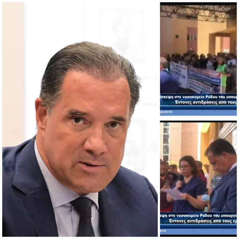 Αδώνις Γεωργιάδης: Η αλήθεια πίσω από την «έκρηξη» στο Νοσοκομείο Ρόδου [pics]