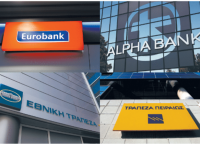 Ισχυρή κερδοφορία 4,7 δισ. ευρώ το 2025 για τις συστημικές τράπεζες – Πιστωτική επέκταση και μερίσματα Ισχυρή κερδοφορία 4,7 δισ. ευρώ το 2025 για τις συστημικές τράπεζες – Πιστωτική επέκταση και μερίσματα