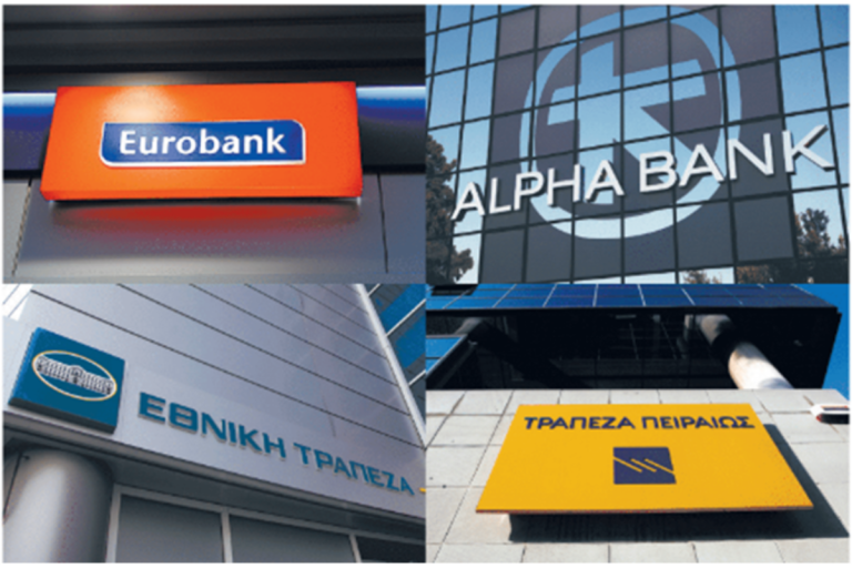 Ισχυρή κερδοφορία 4,7 δισ. ευρώ το 2025 για τις συστημικές τράπεζες – Πιστωτική επέκταση και μερίσματα