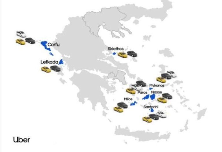 Η Uber έχει παρουσία και σε 8 ελληνικά νησιά