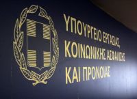Νέο εργασιακό νομοσχέδιο: Τι προβλέπει για ευέλικτο ωράριο, προσλήψεις εξπρές και υπερωρίες Νέο εργασιακό νομοσχέδιο: Τι προβλέπει για ευέλικτο ωράριο, προσλήψεις εξπρές και υπερωρίες