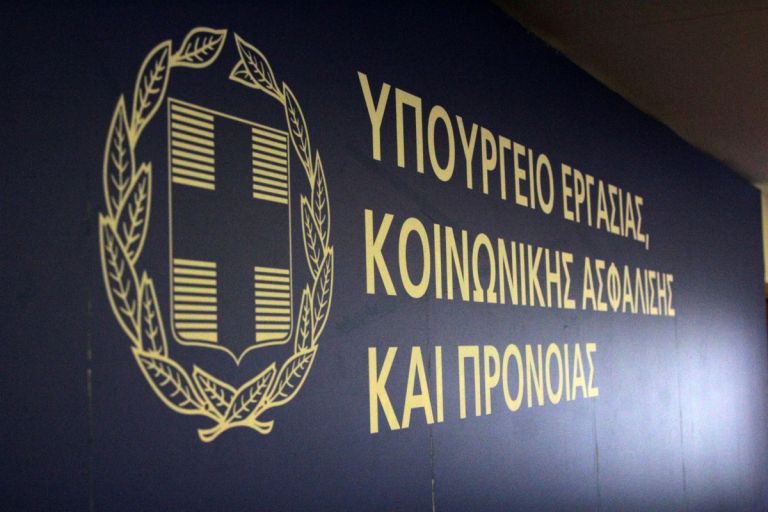 Νέο εργασιακό νομοσχέδιο: Τι προβλέπει για ευέλικτο ωράριο, προσλήψεις εξπρές και υπερωρίες