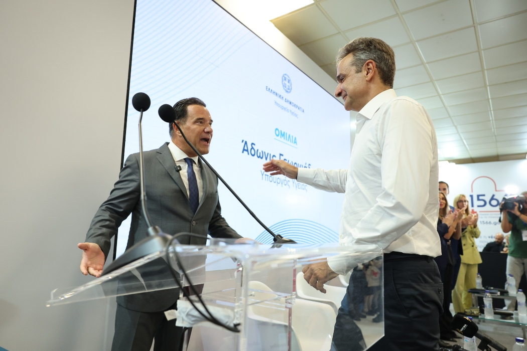 adonis mitsotakis