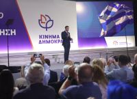 Stefanos Kasselakis at the Thessaloniki International Fair: A Vision for a New Model of “National Rebirth” Stefanos Kasselakis at the Thessaloniki International Fair: A Vision for a New Model of “National Rebirth”
