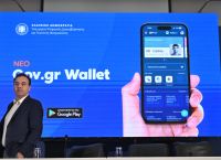 Νέο Gov.gr Wallet: Όλα τα έγγραφα και οι συναλλαγές στο κινητό με περισσότερες δυνατότητες για τους πολίτες Νέο Gov.gr Wallet: Όλα τα έγγραφα και οι συναλλαγές στο κινητό με περισσότερες δυνατότητες για τους πολίτες