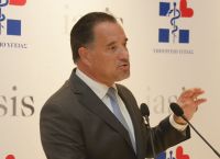 Άδωνις Γεωργιάδης: Η Ελλάδα Παράγει, Καινοτομεί και Θεραπεύει Άδωνις Γεωργιάδης: Η Ελλάδα Παράγει, Καινοτομεί και Θεραπεύει